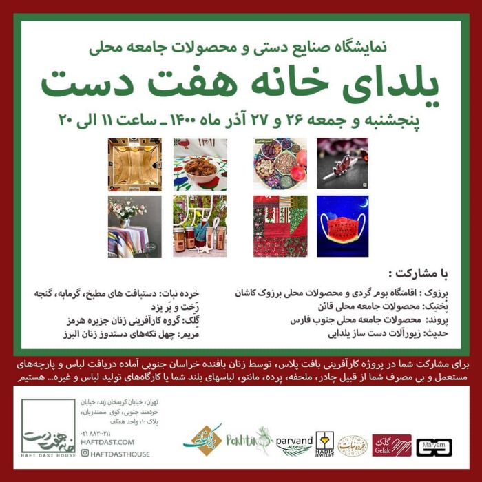 نمایشگاه